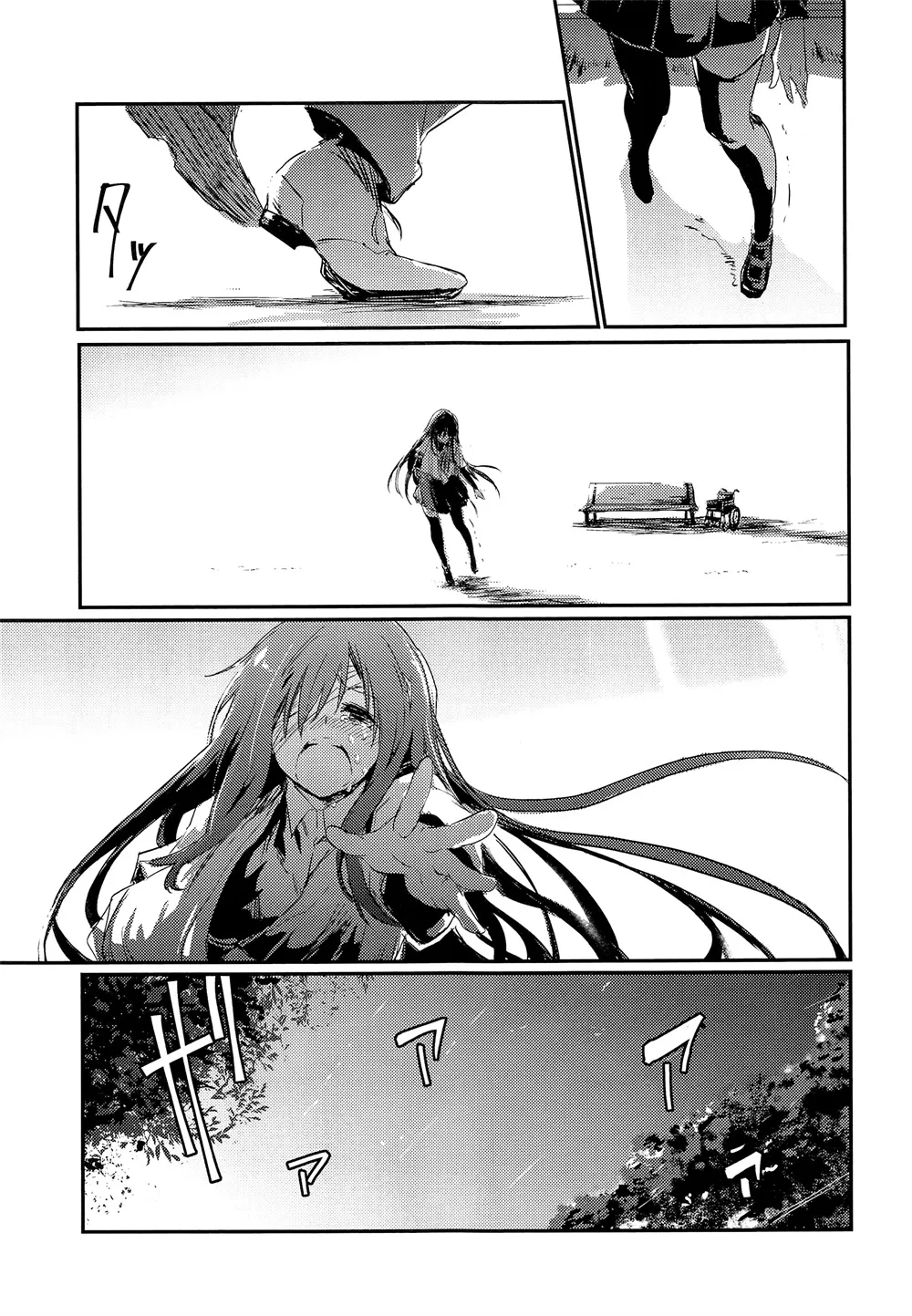 第11话 第13页