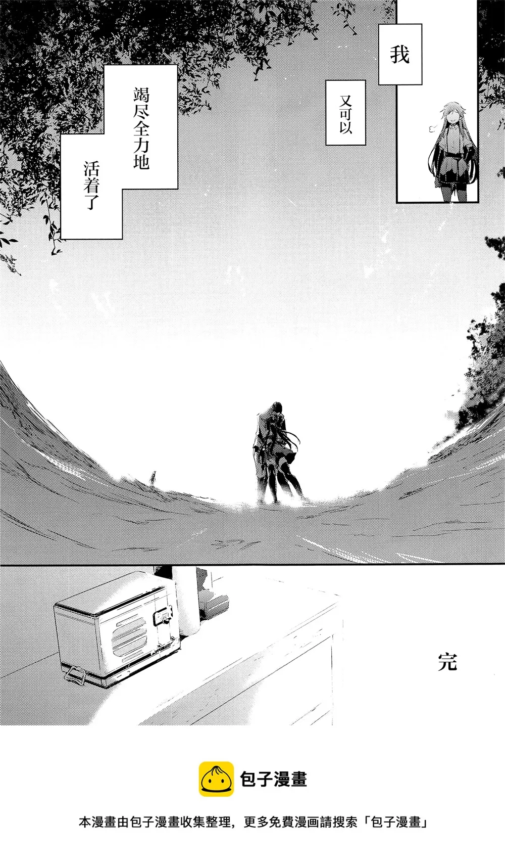 第11话 第15页