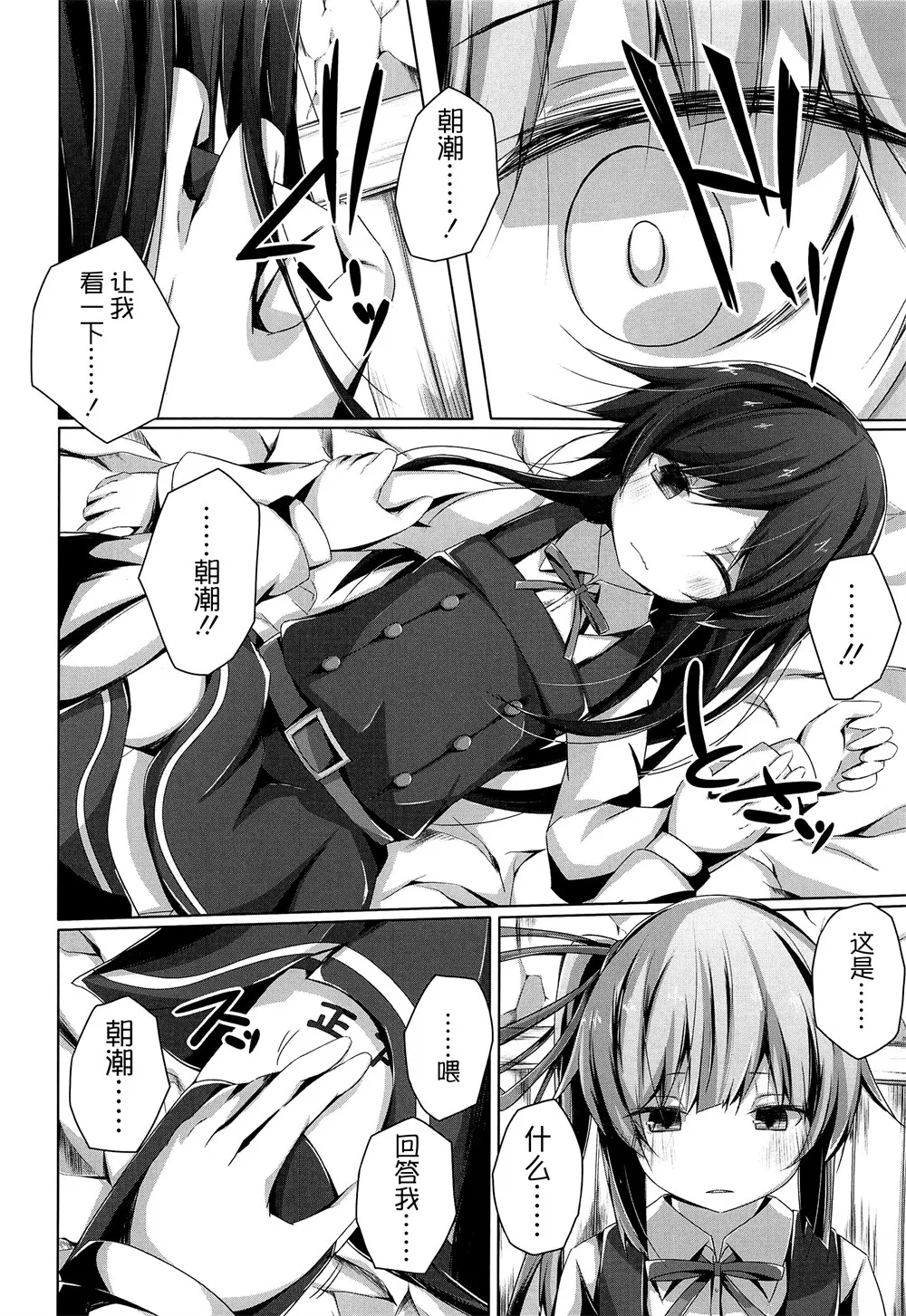 第07话 第2页