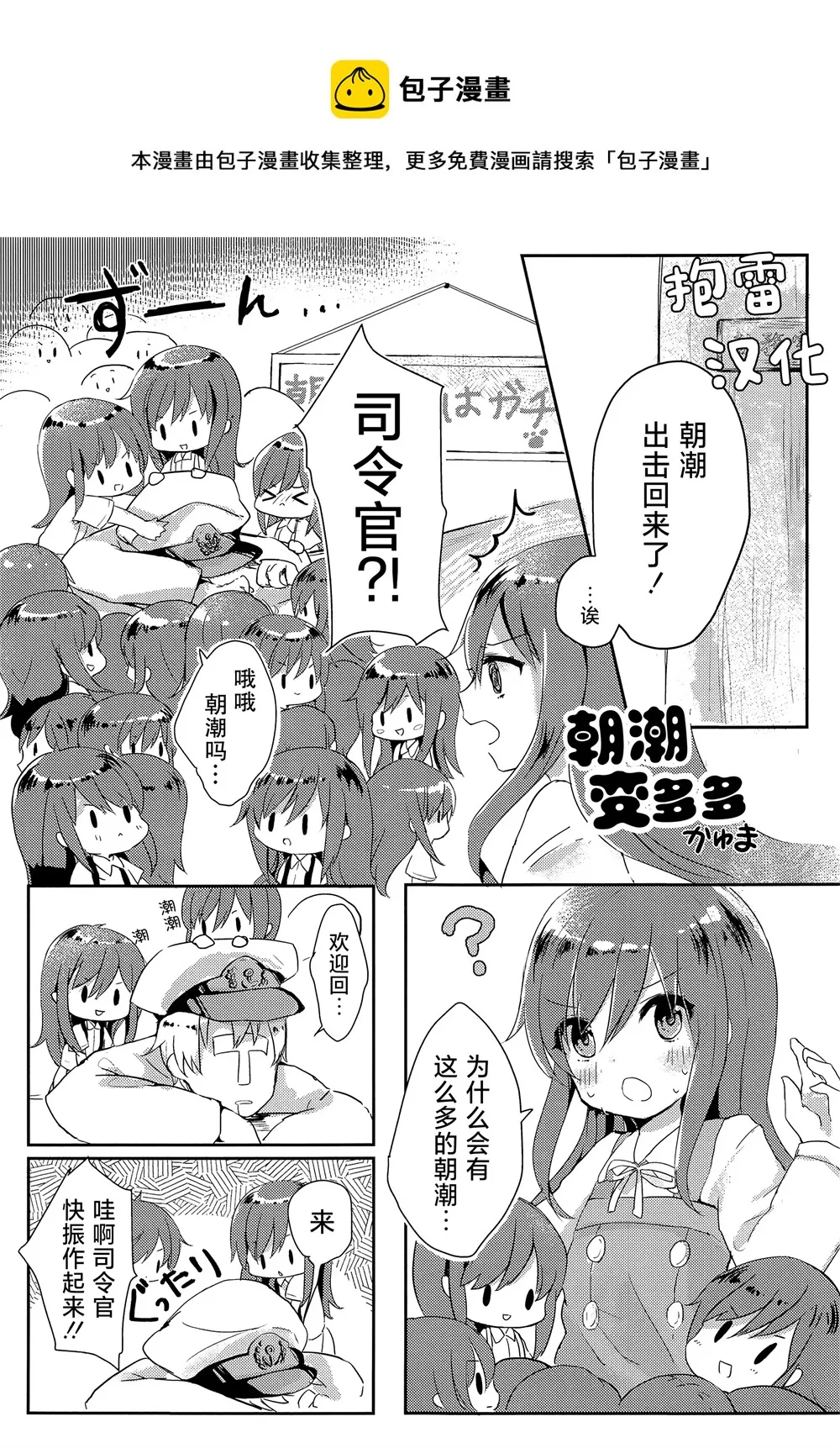 第05话 第1页