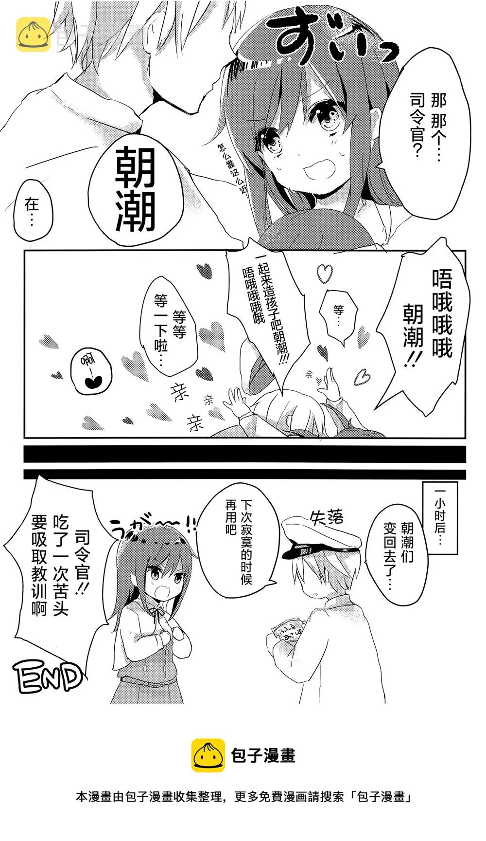 第05话 第4页
