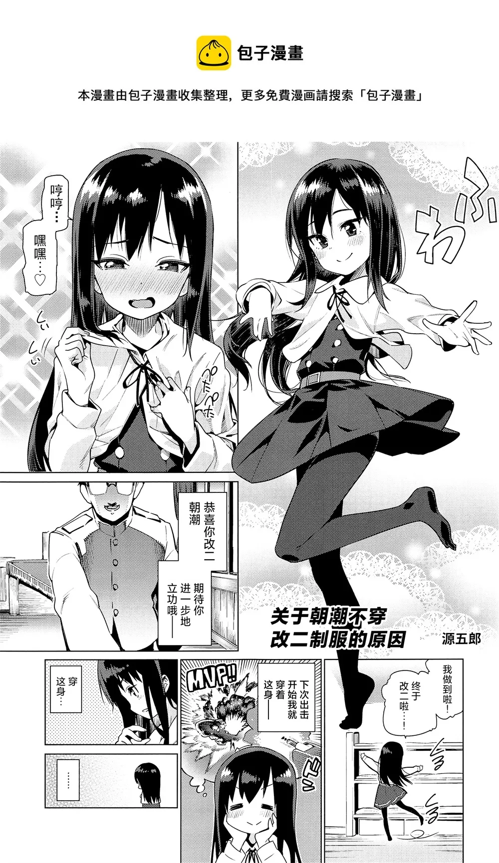 第02话 第1页