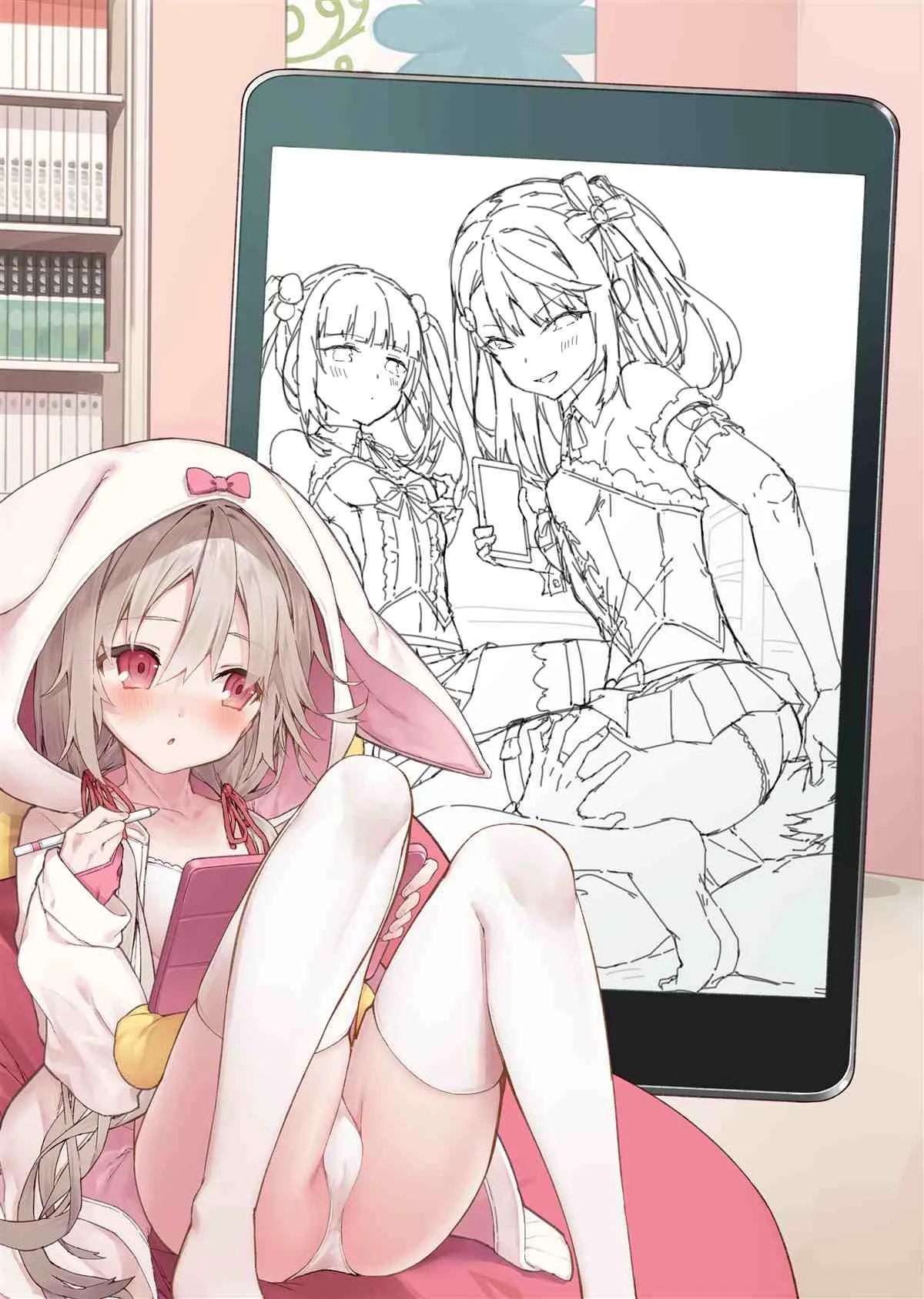 妄想少女篇12 第13页
