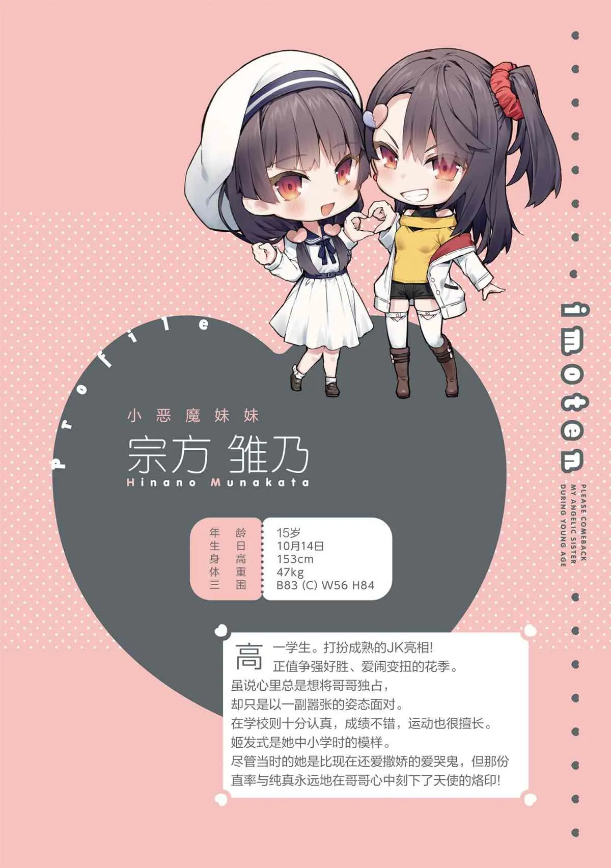 单行本 第24页
