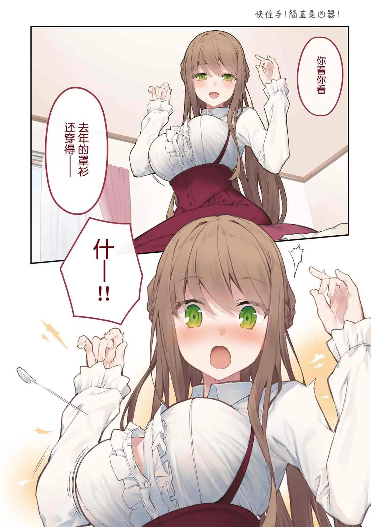 单行本 第48页