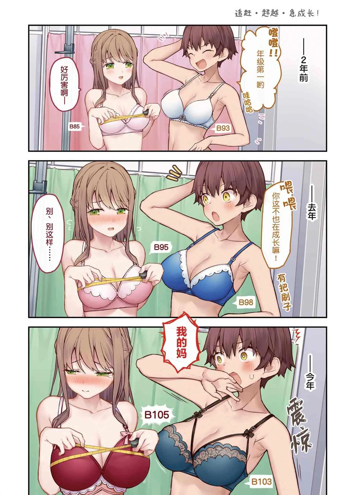 单行本 第60页