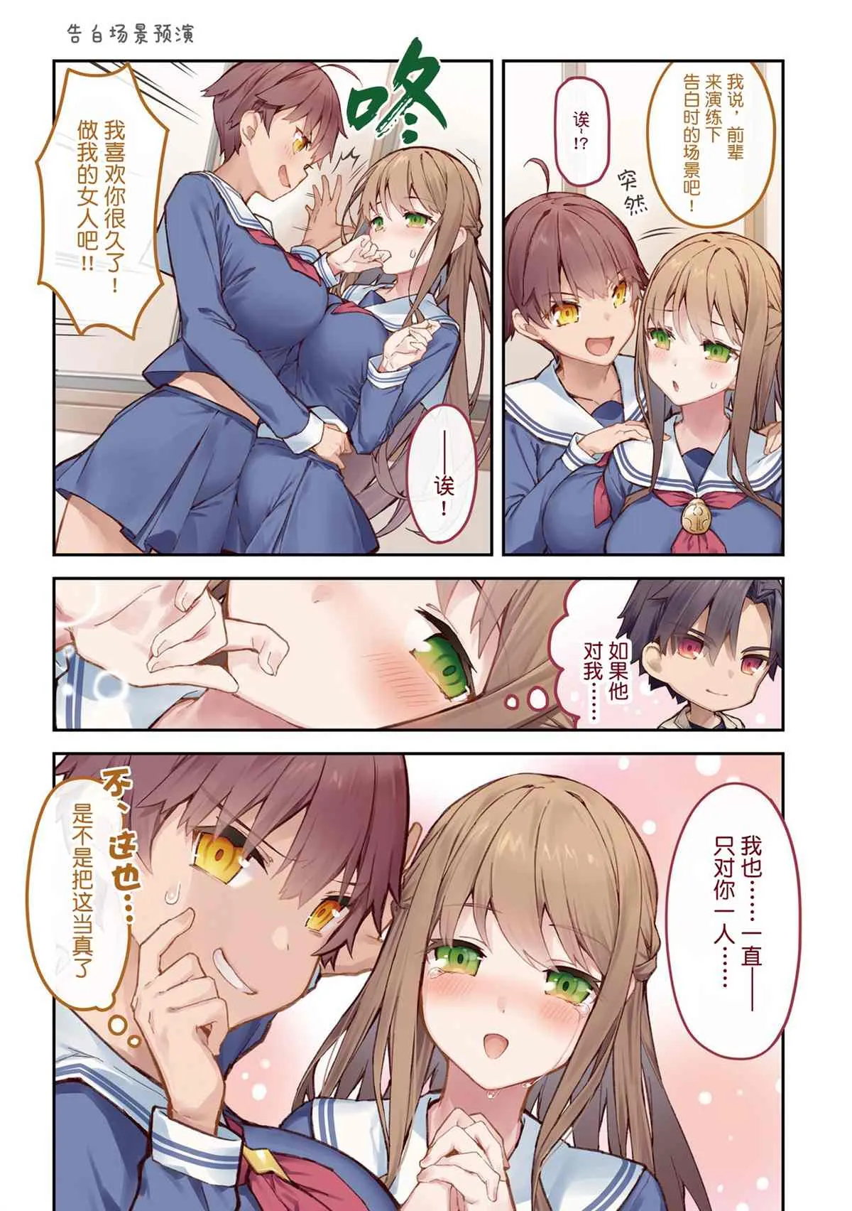 单行本 第61页