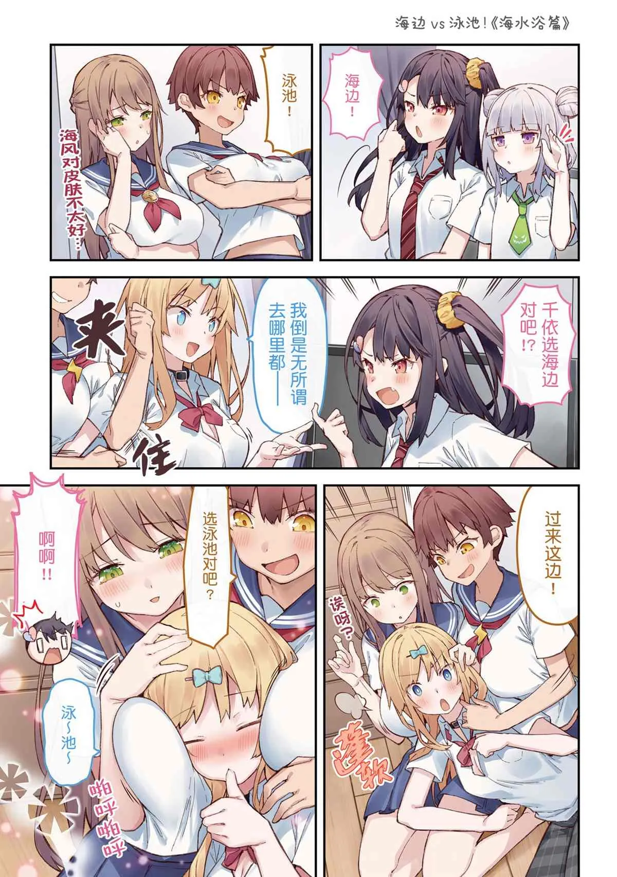 单行本 第72页