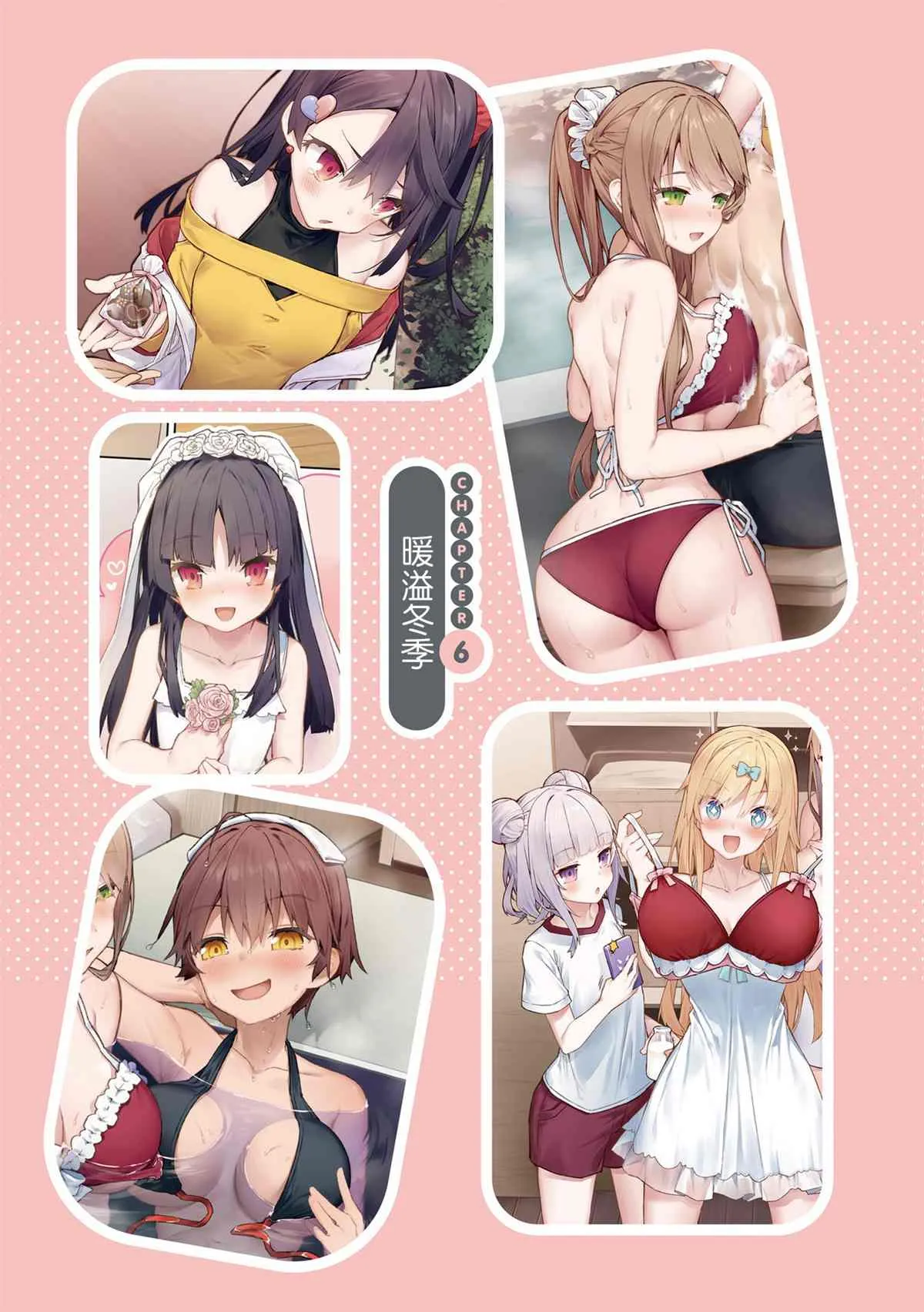 单行本 第101页