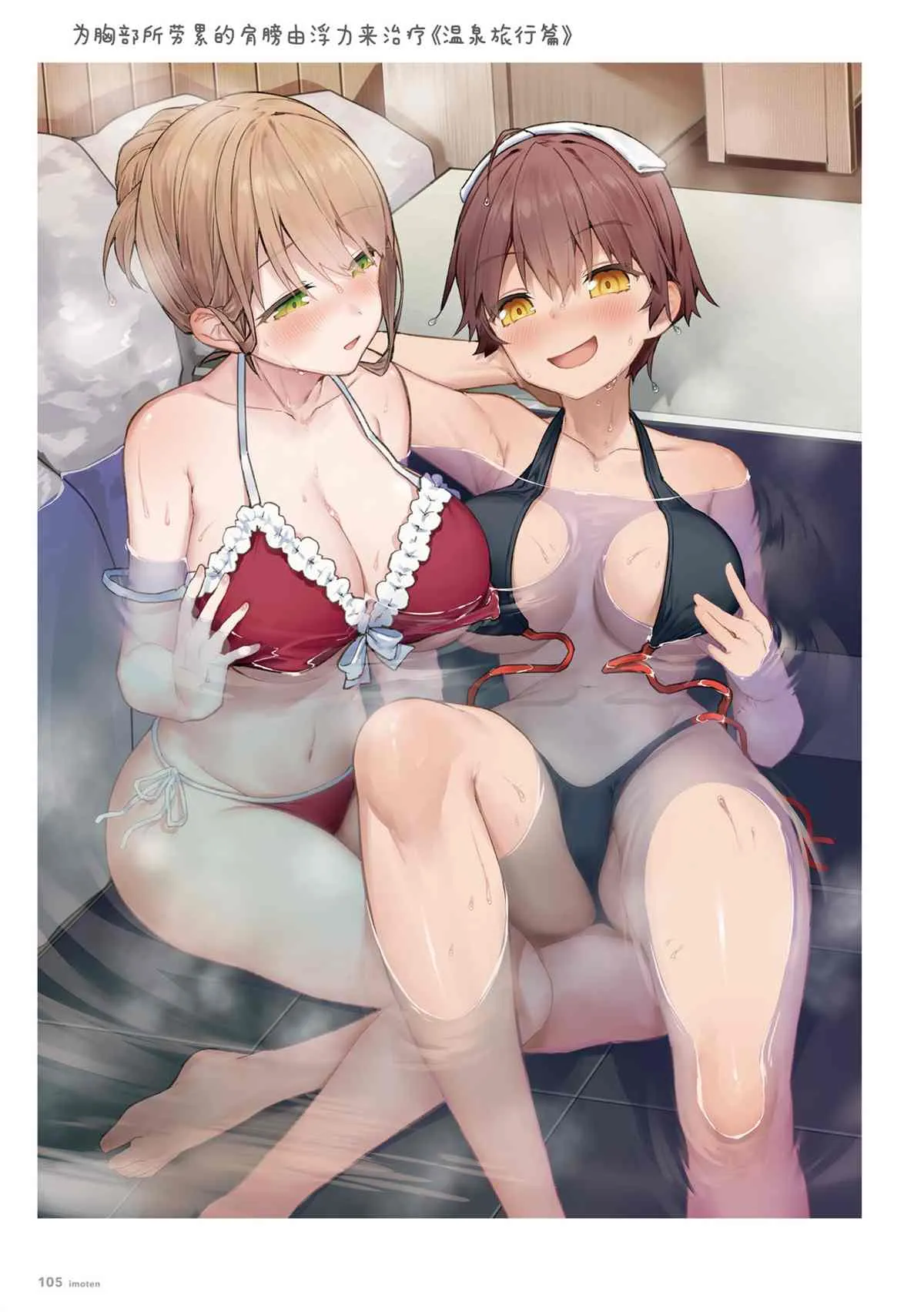 单行本 第107页