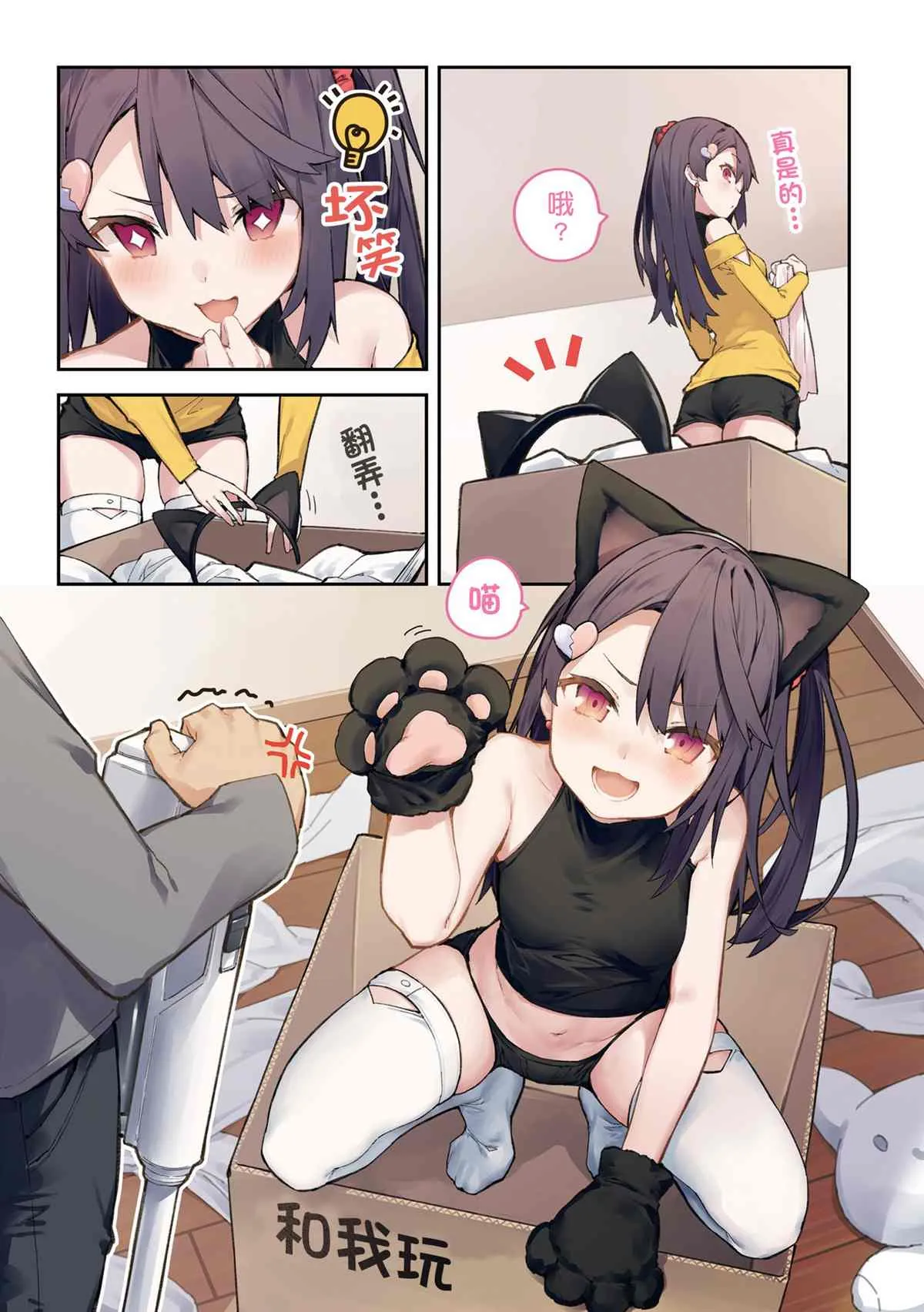 单行本 第111页
