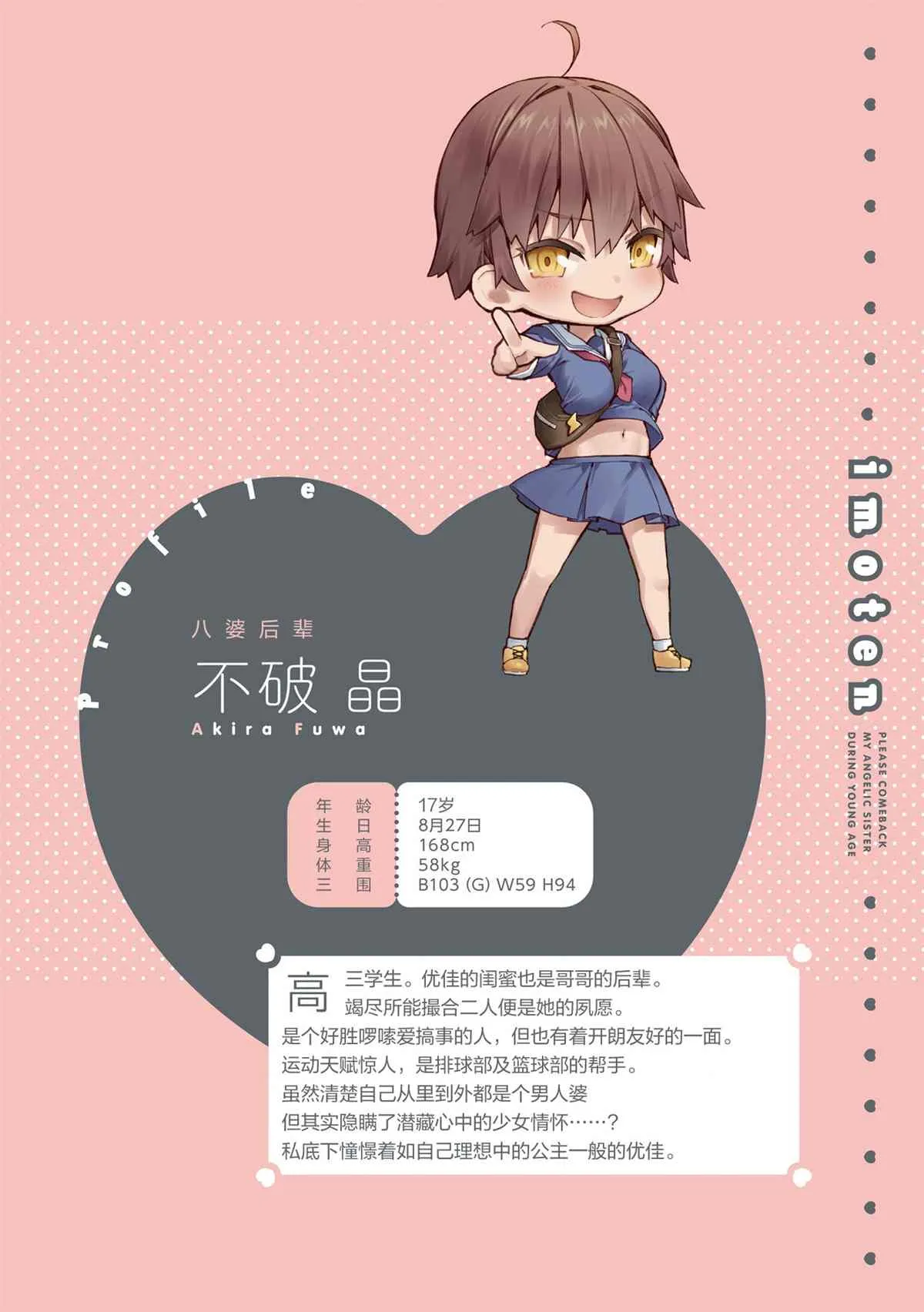 单行本 第118页