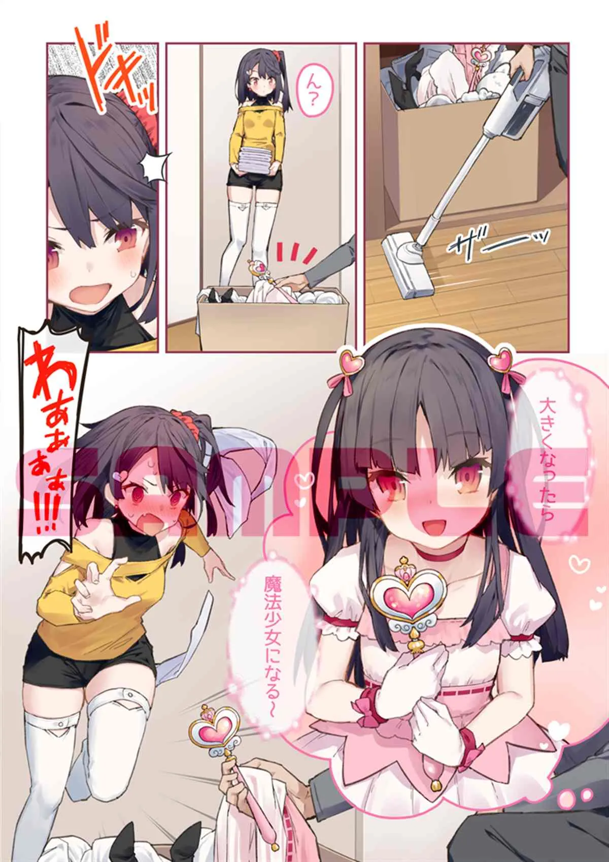 单行本 第145页