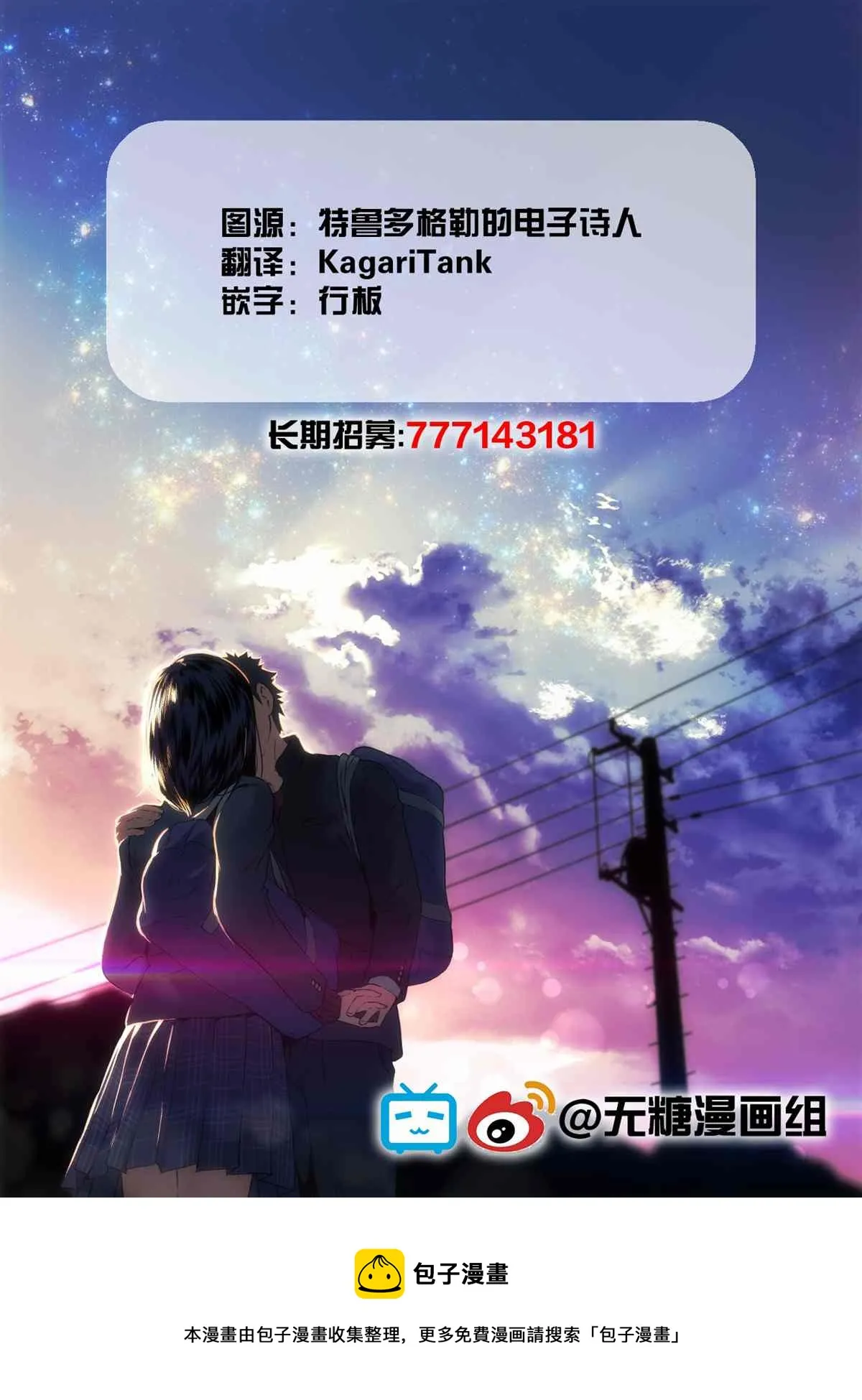 单行本 第153页