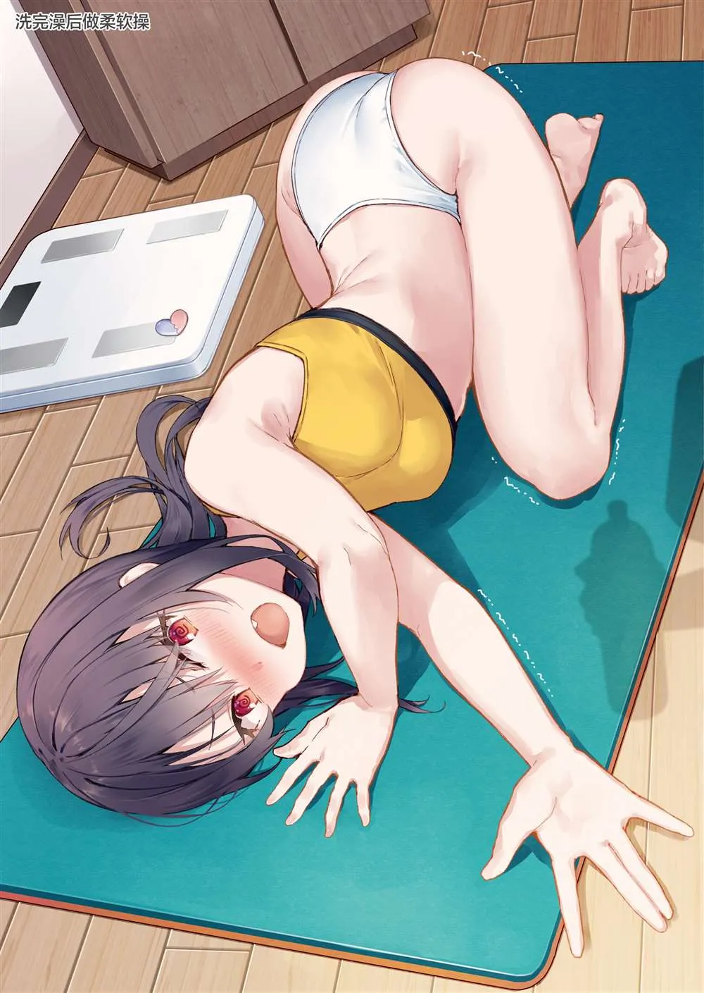 同人本2 第4页
