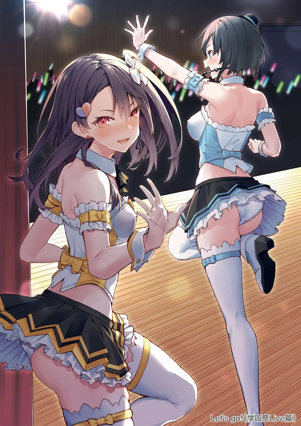 同人本2 第9页