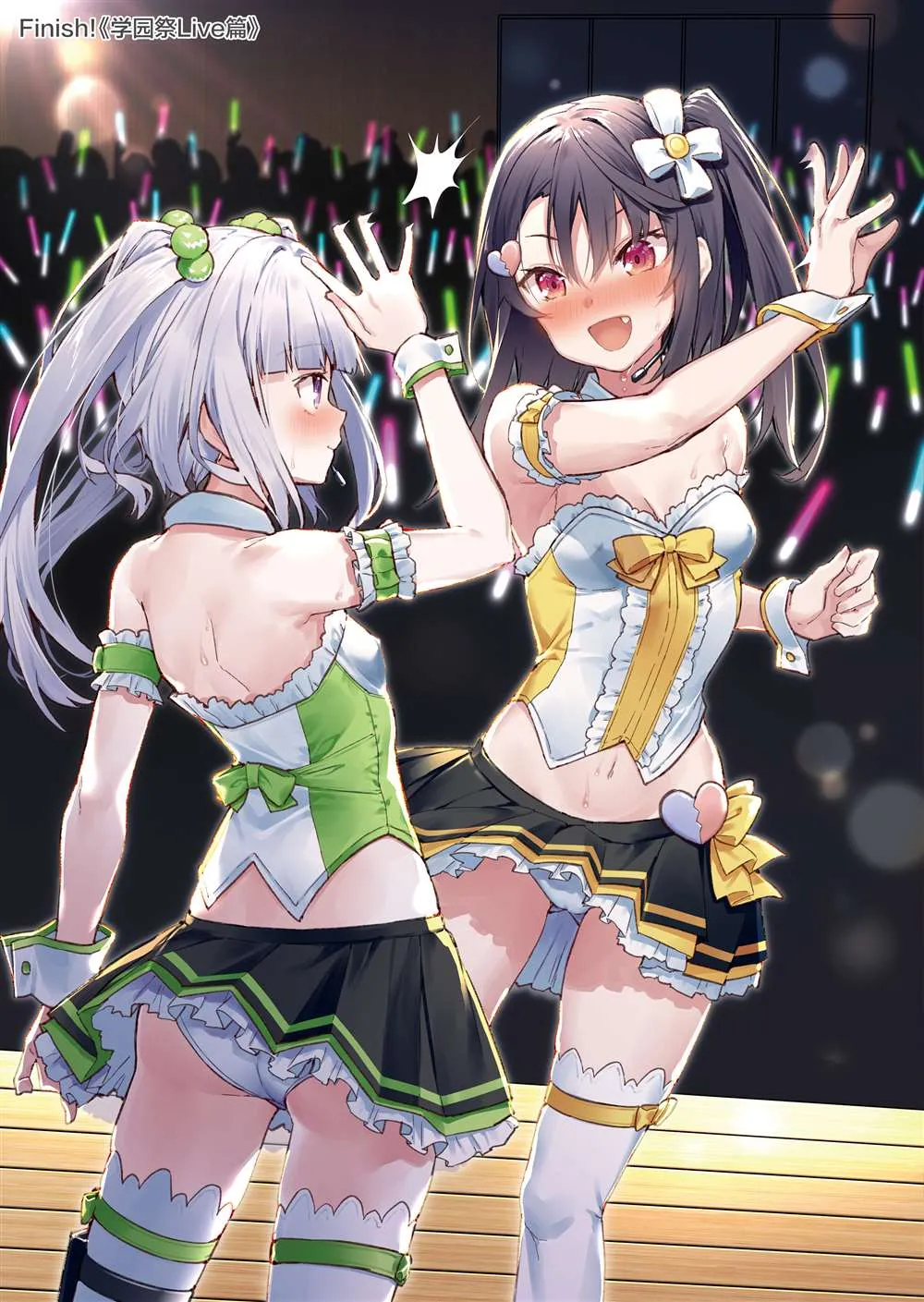 同人本2 第10页