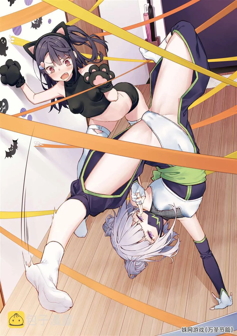 同人本2 第11页