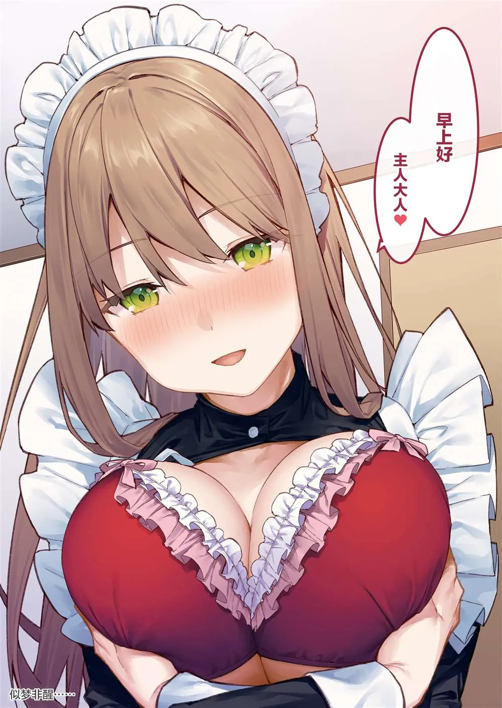同人本2 第20页