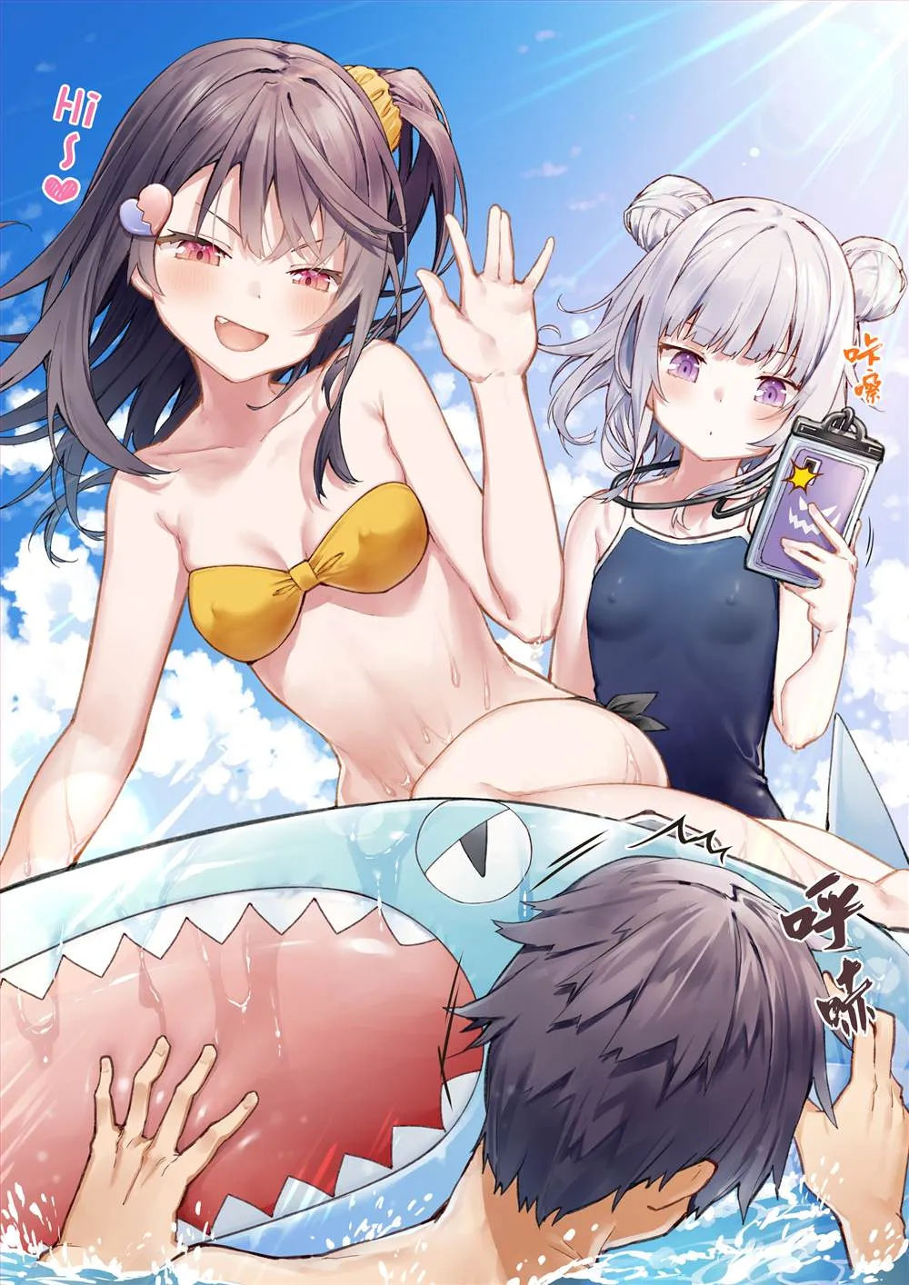 妹妹篇52~66 第24页