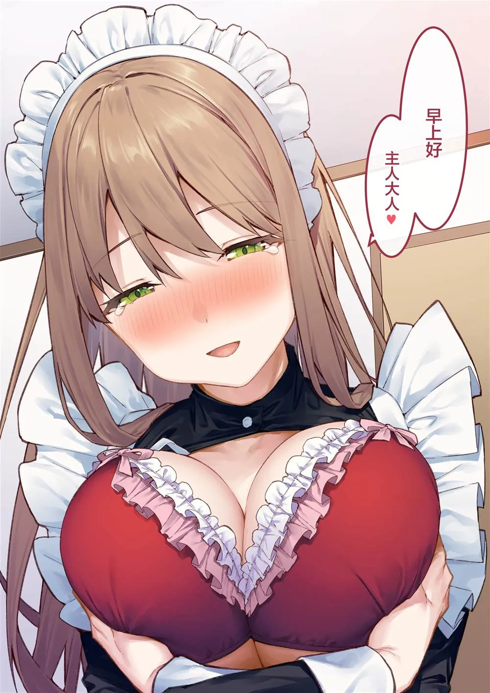 妹妹篇52~66 第70页