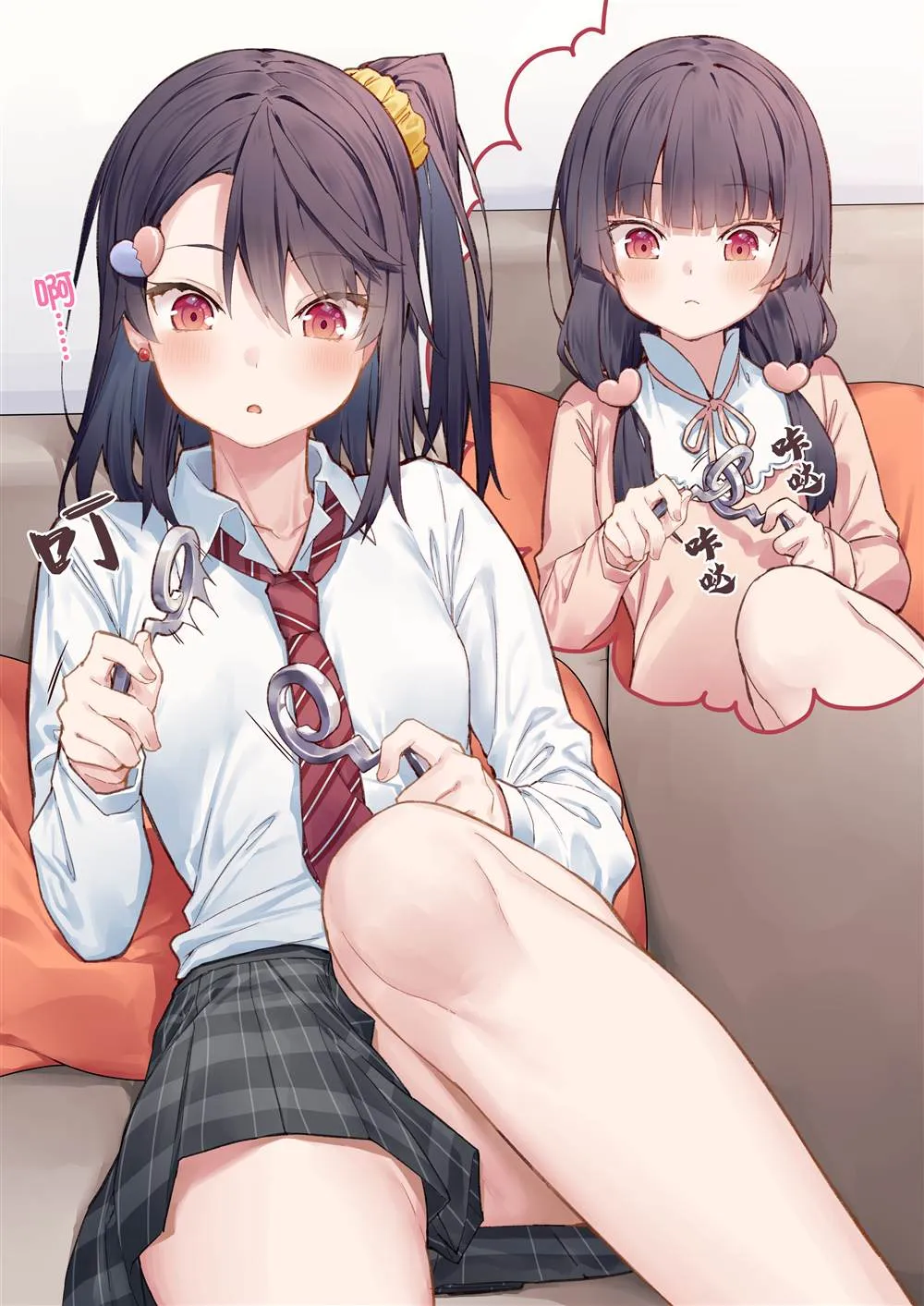 妹妹篇52~66 第72页