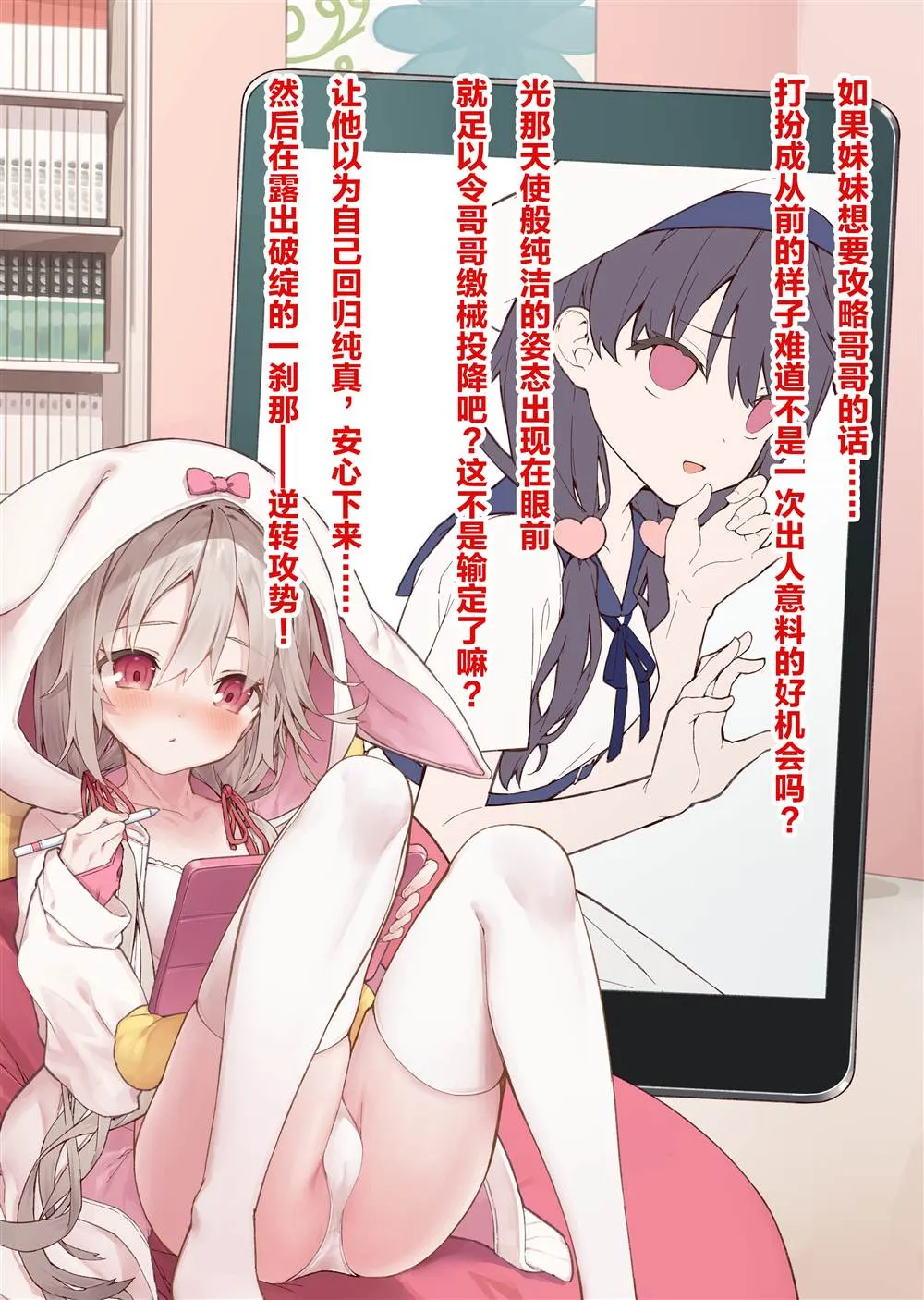 短篇 第3页