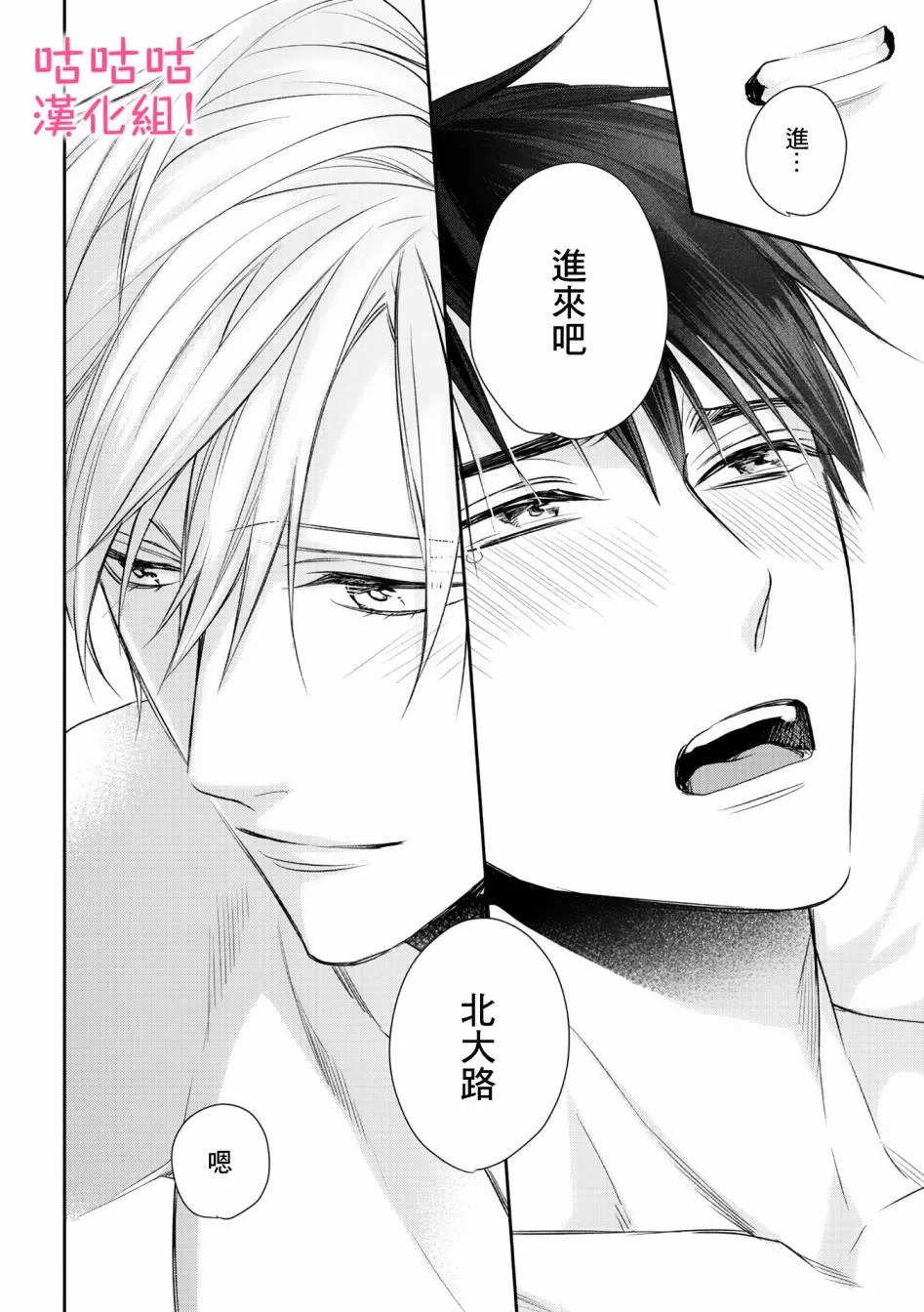 第06话 第28页
