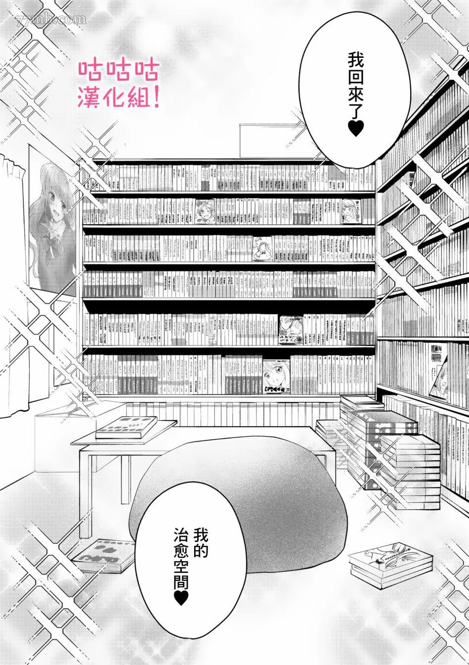 第1话 第8页