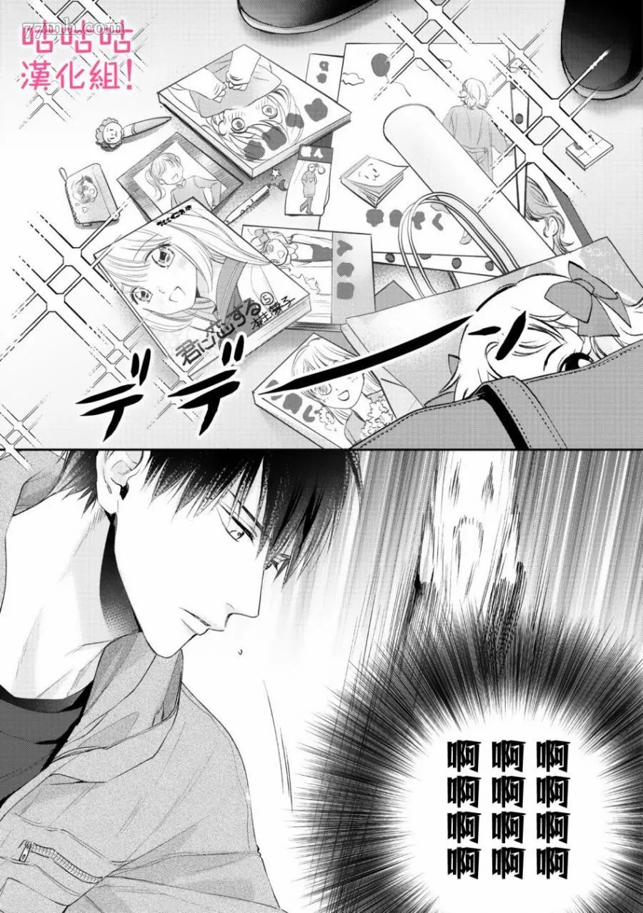 第1话 第15页