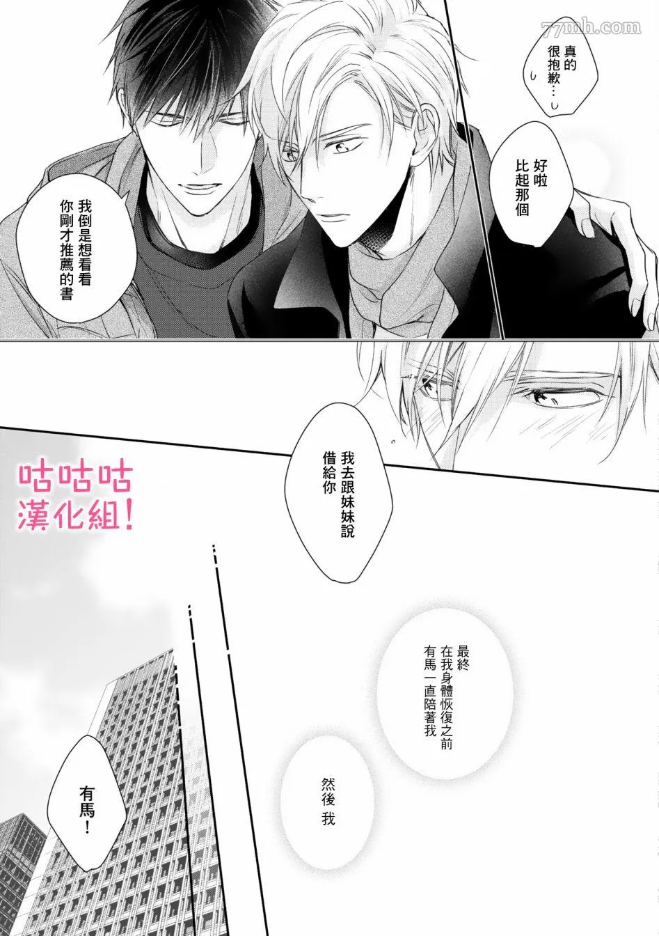 第1话 第23页