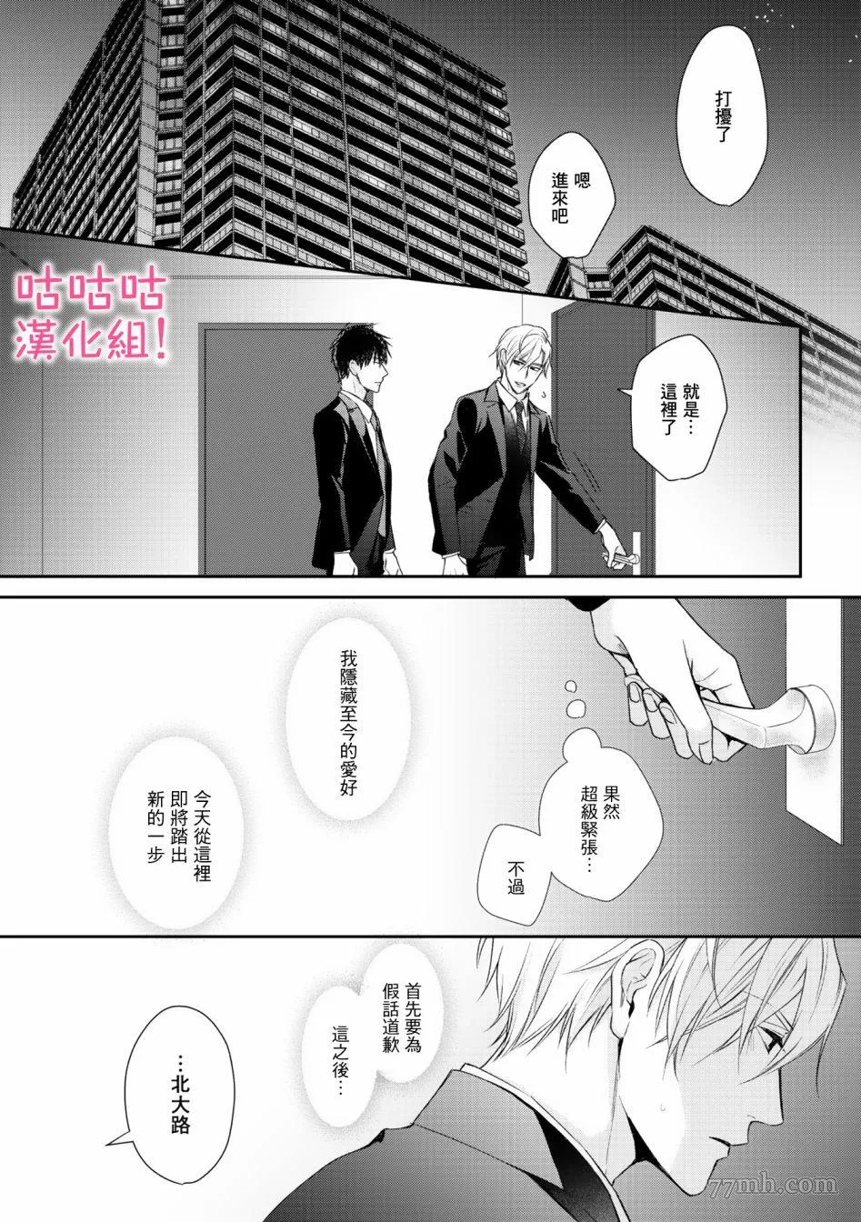 第1话 第30页