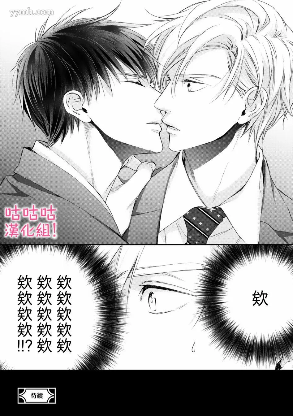 第1话 第32页