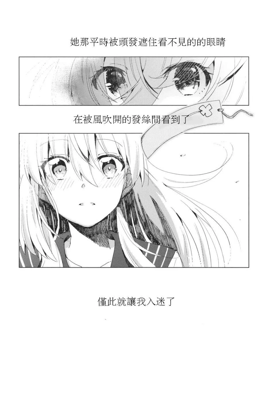 第1话 第10页