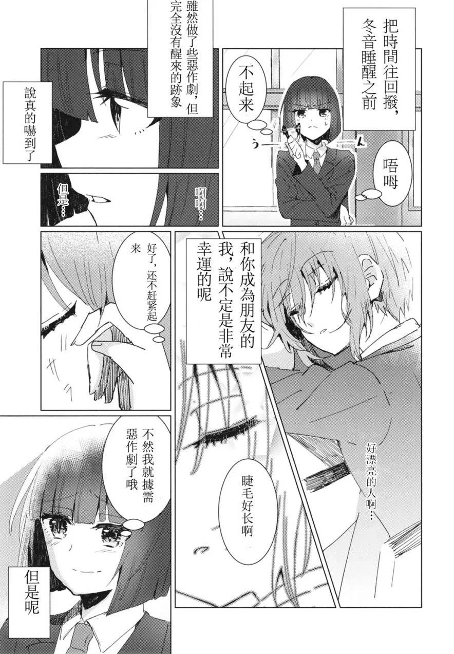 第1话 第27页