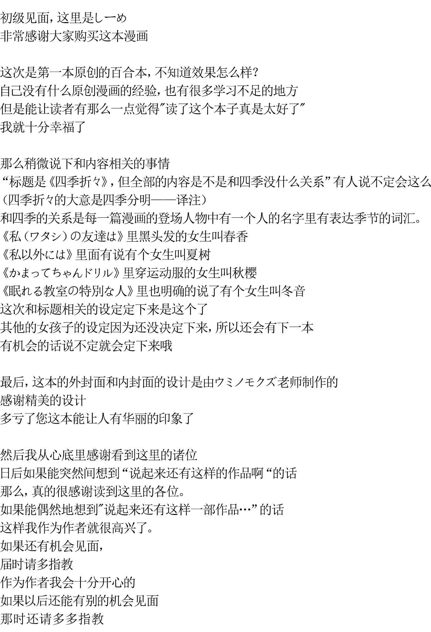 第1话 第29页