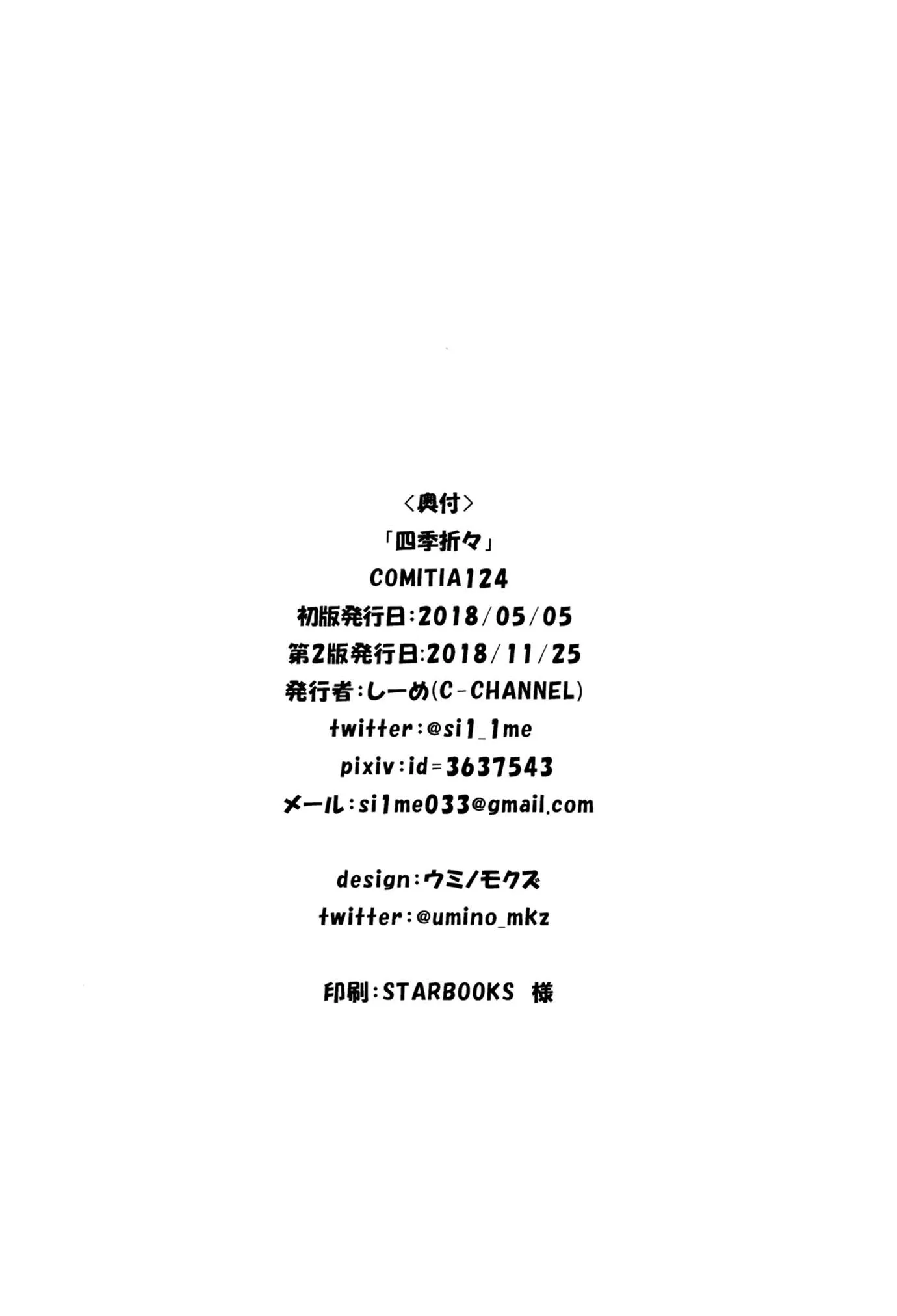 第1话 第30页