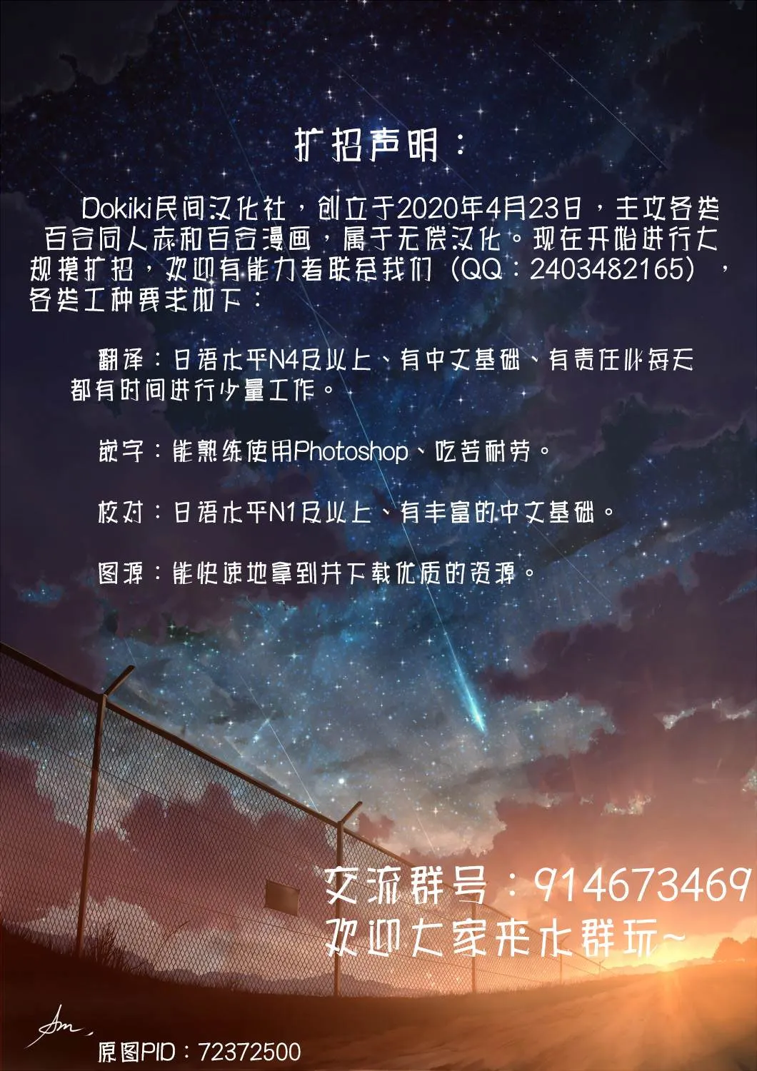 第1话 第34页