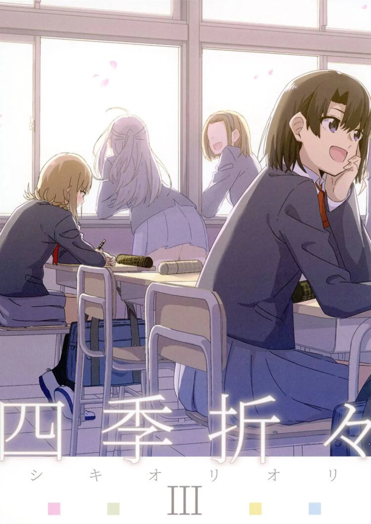 第3话 第2页