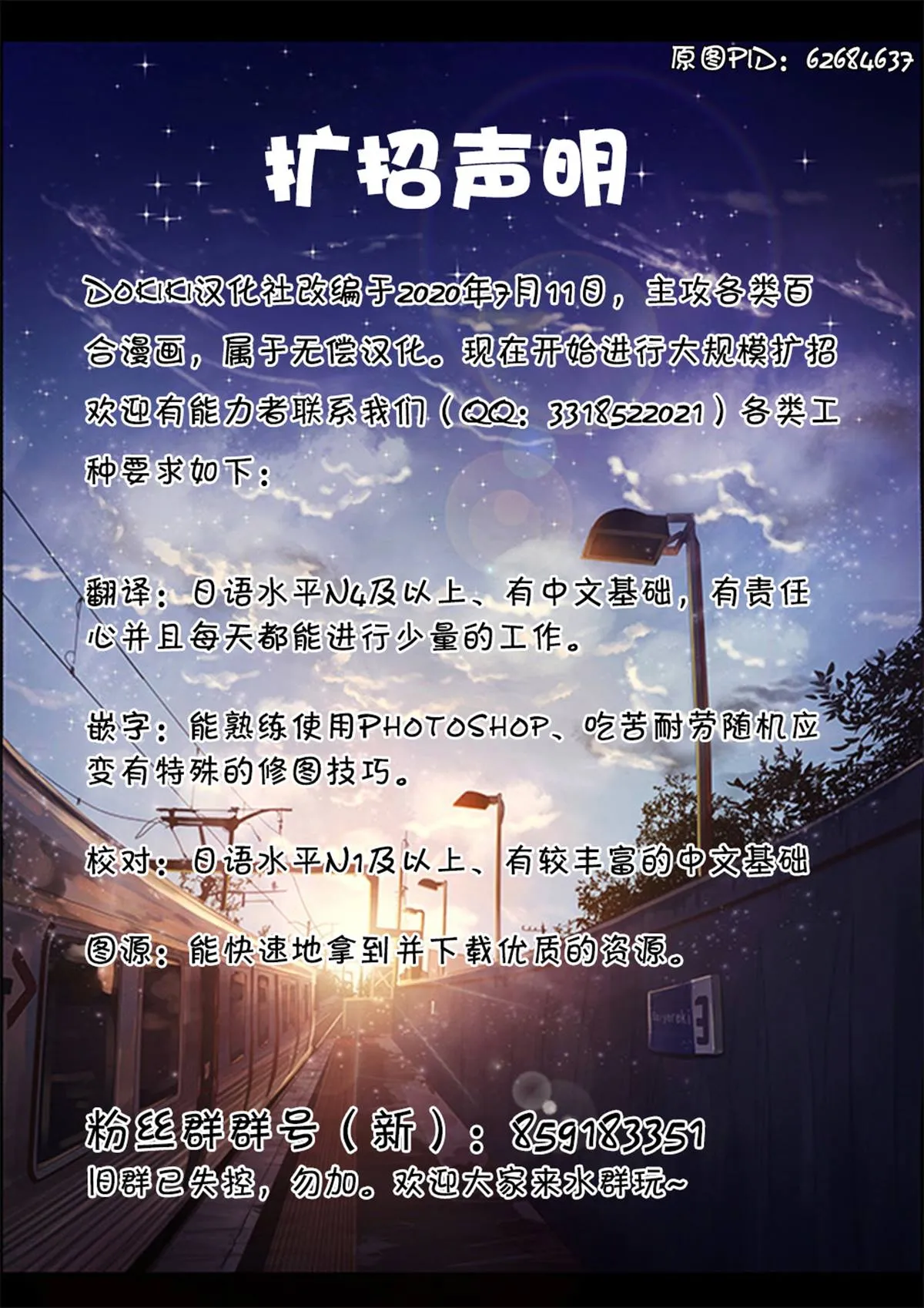 第3话 第35页