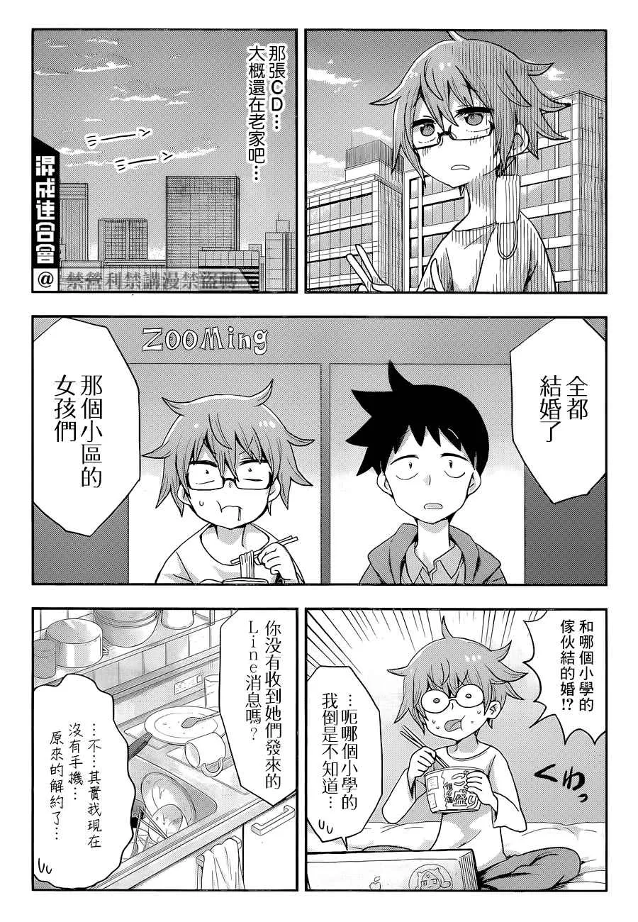 第01话 第10页