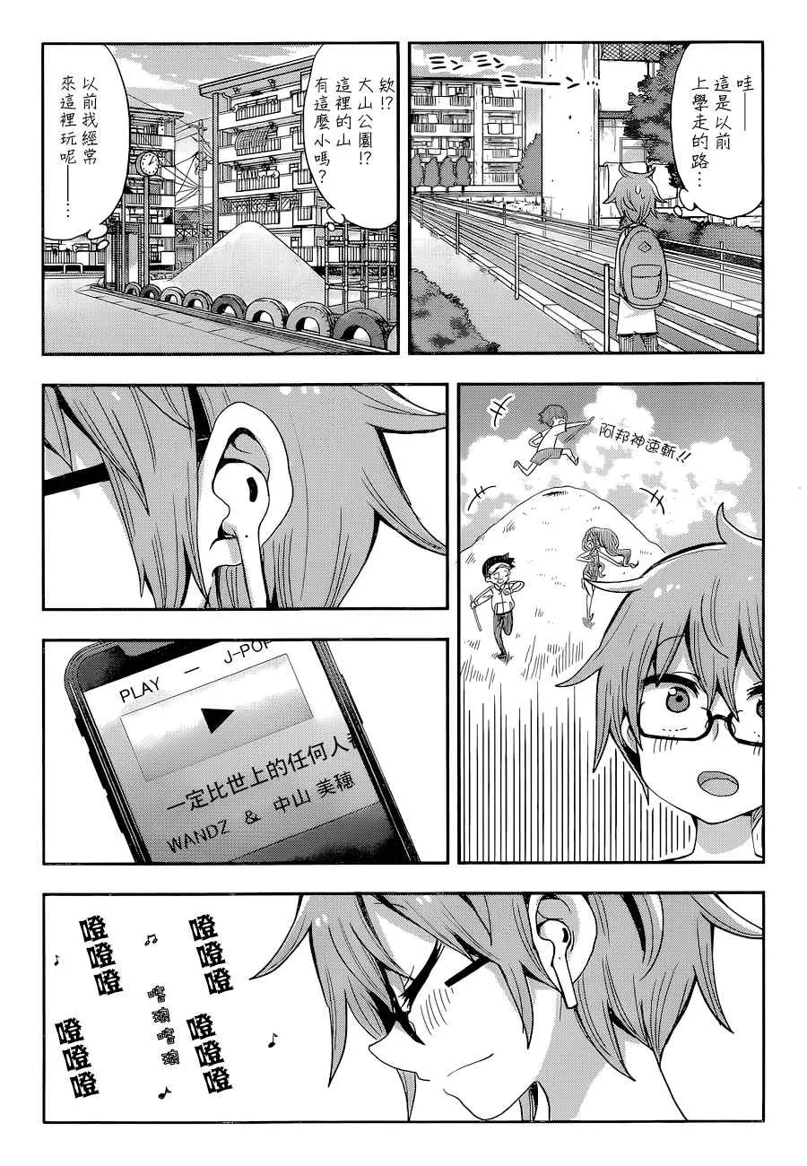 第01话 第17页