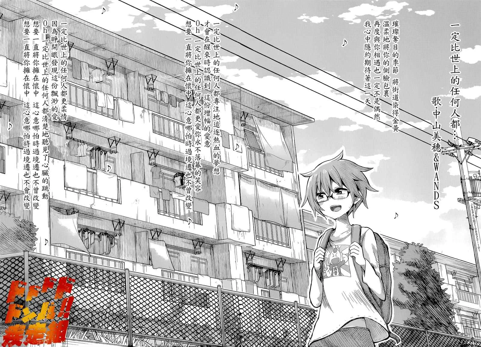 第01话 第18页