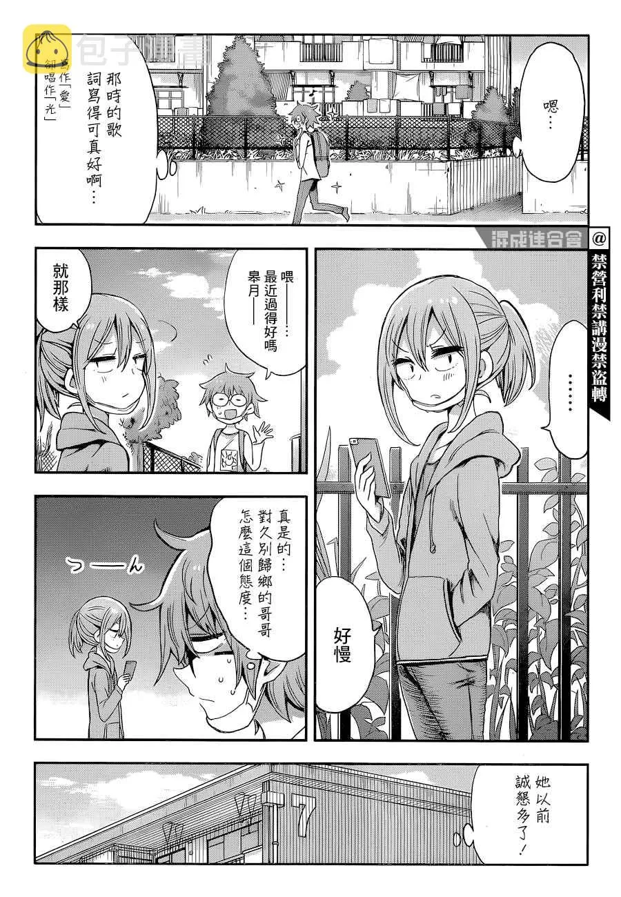 第01话 第19页