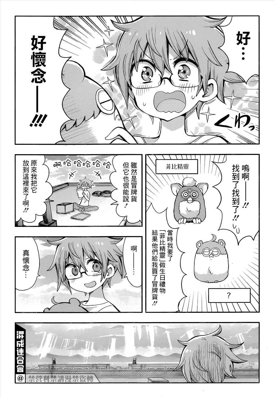 第01话 第26页