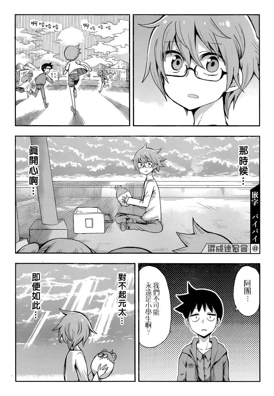 第01话 第27页