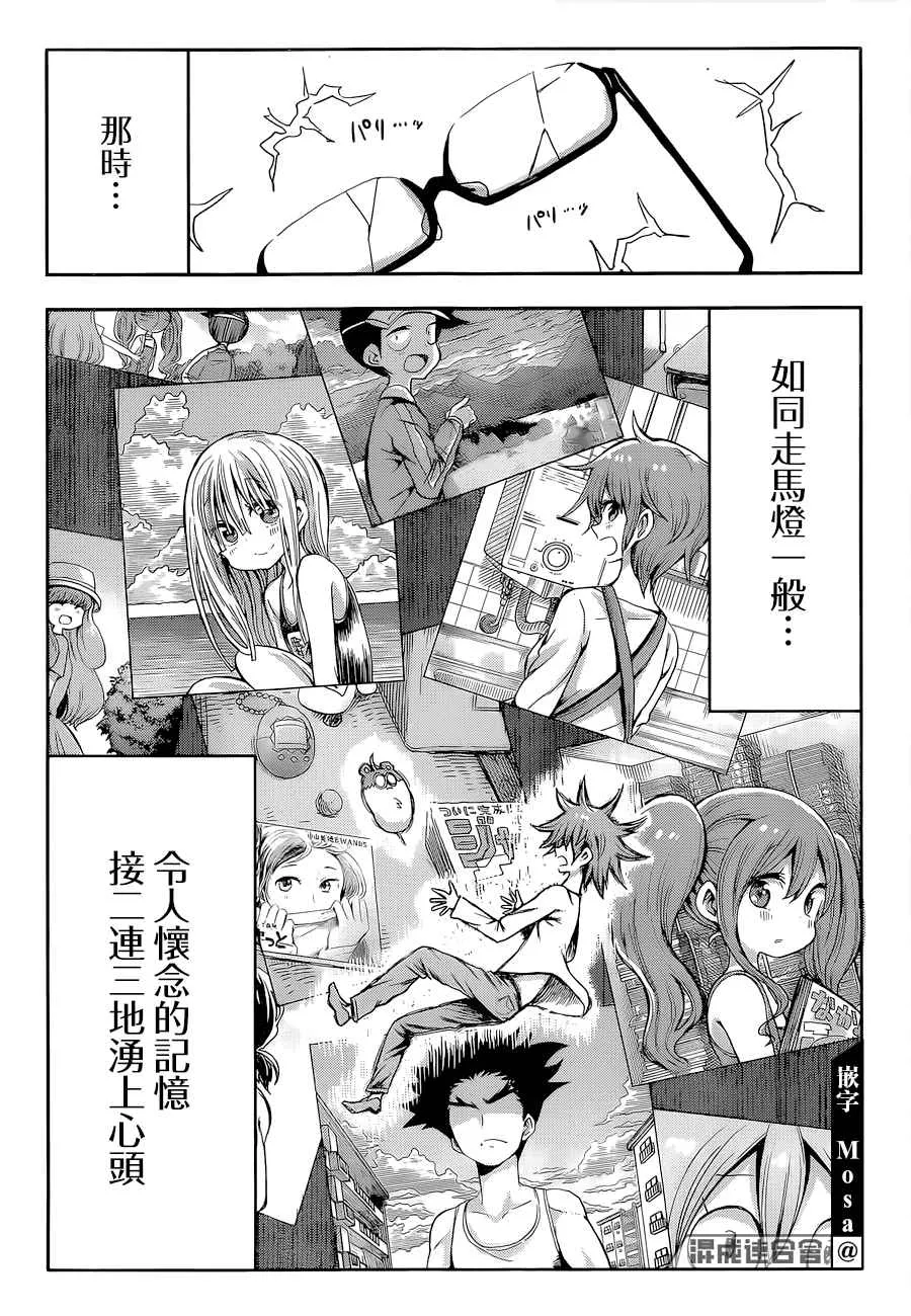 第01话 第30页