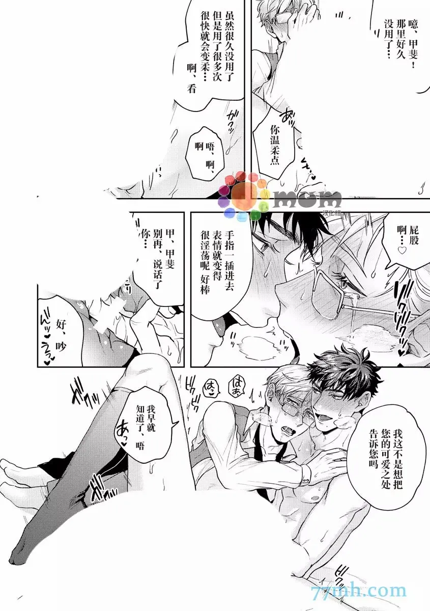 第1话 第24页