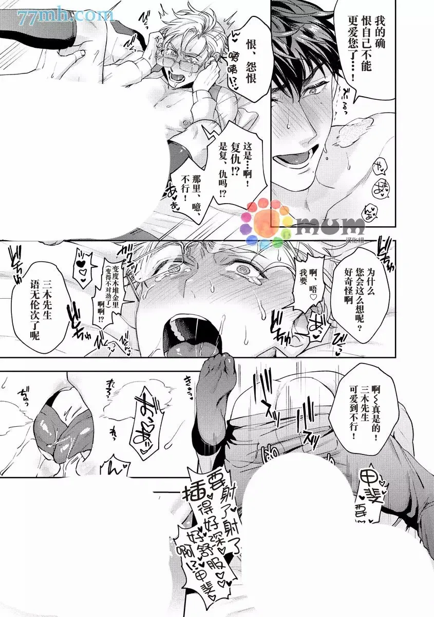 第1话 第27页