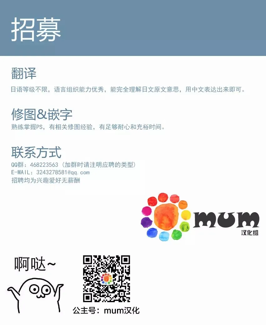 第1话 第32页